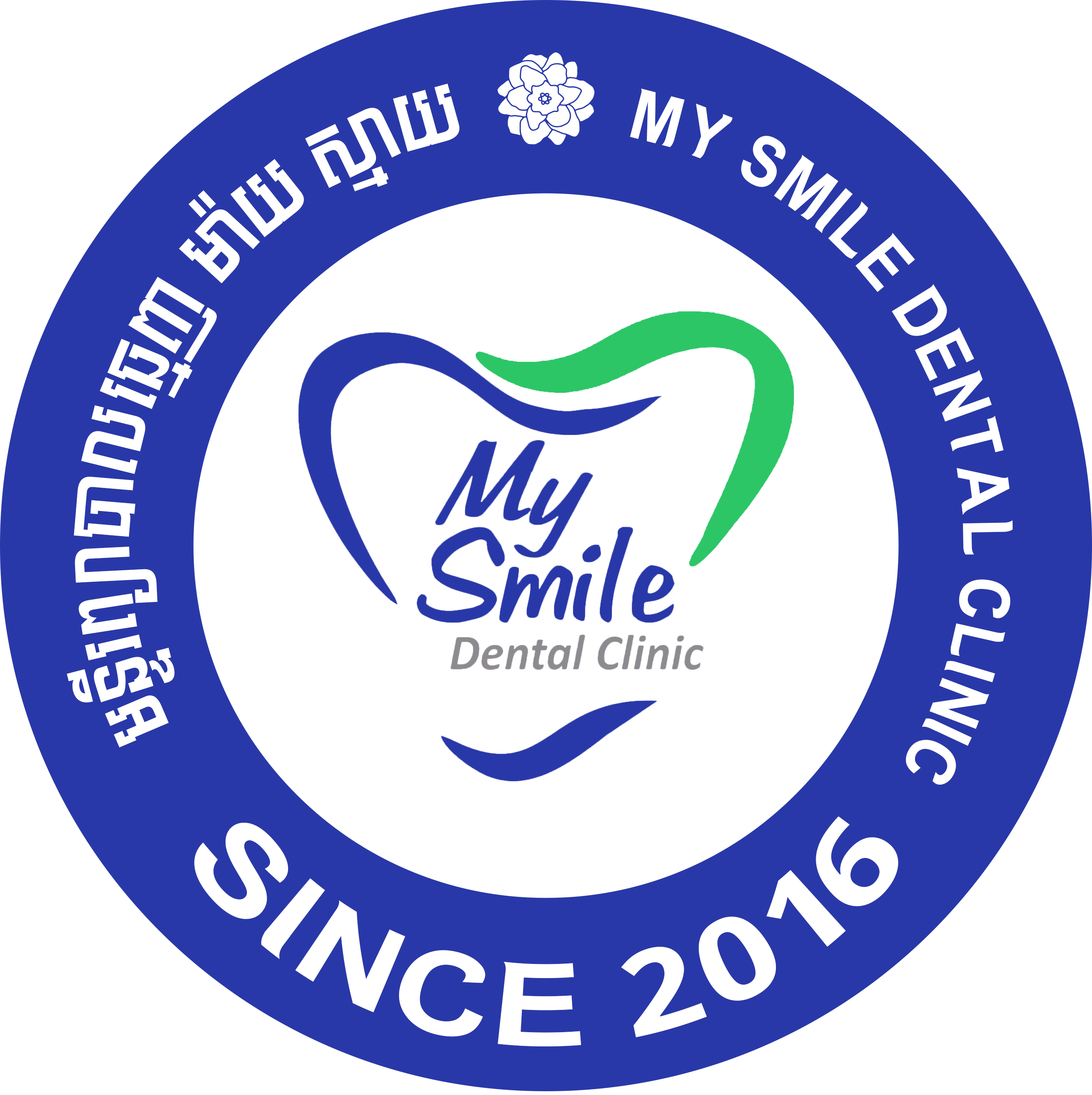 Dental clinic
